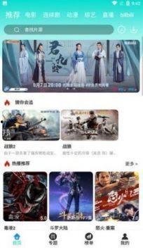 99精品国产在热,热力四射，激情燃烧的视听盛宴